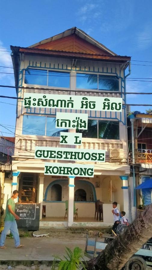 Xl Guest House & Restaurant Sihanoukville Exteriér fotografie